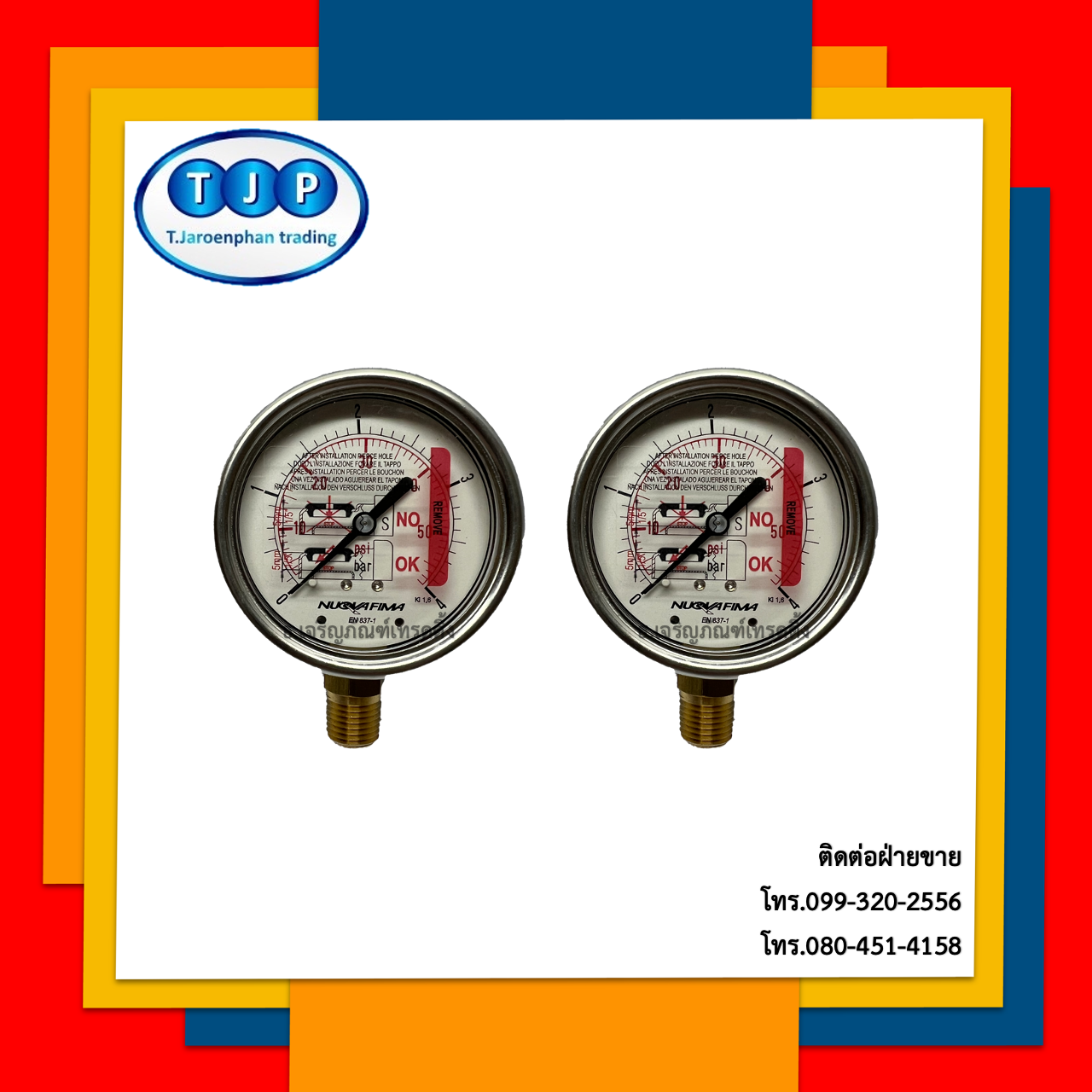 เกจวัดแรงดันแก๊ส NUOVA FIMA Pressure Gauge LPG 0-60PSI