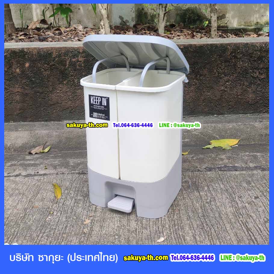ถังขยะทรงเหลี่ยม เท้าเหยียบ 2 ช่อง 34 ลิตร
