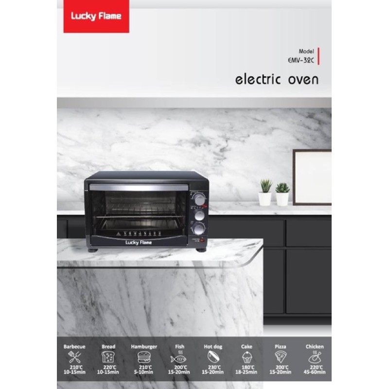 ❤️ ส่งด่วน Kerry ฟรี ❤️ LUCKY FLAME เตาอบไฟฟ้า ลัคกี้เฟลม ขนาด 32 ลิตร รุ่น EMV-32C รุ่นใหม่