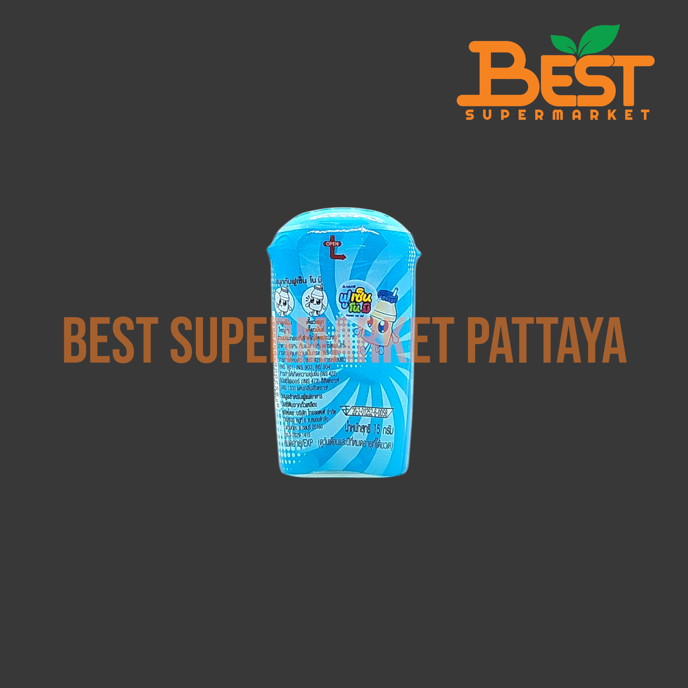 ลอตเต้ หมากฝรั่งเคลือบกลิ่นโยเกิร์ต 15 กรัม.Lotte Yogurt Flavored Chewing Gum 15g.