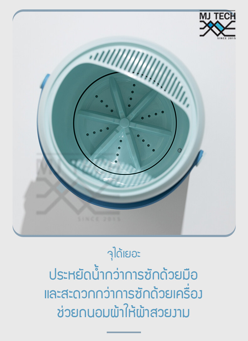 เครื่องซักผ้าขนาดเล็ก แบบพกพา ต้านเชื้อแบคทีเรีย สำหรับ ซักถุงเท้า และ ชุดชั้นใน