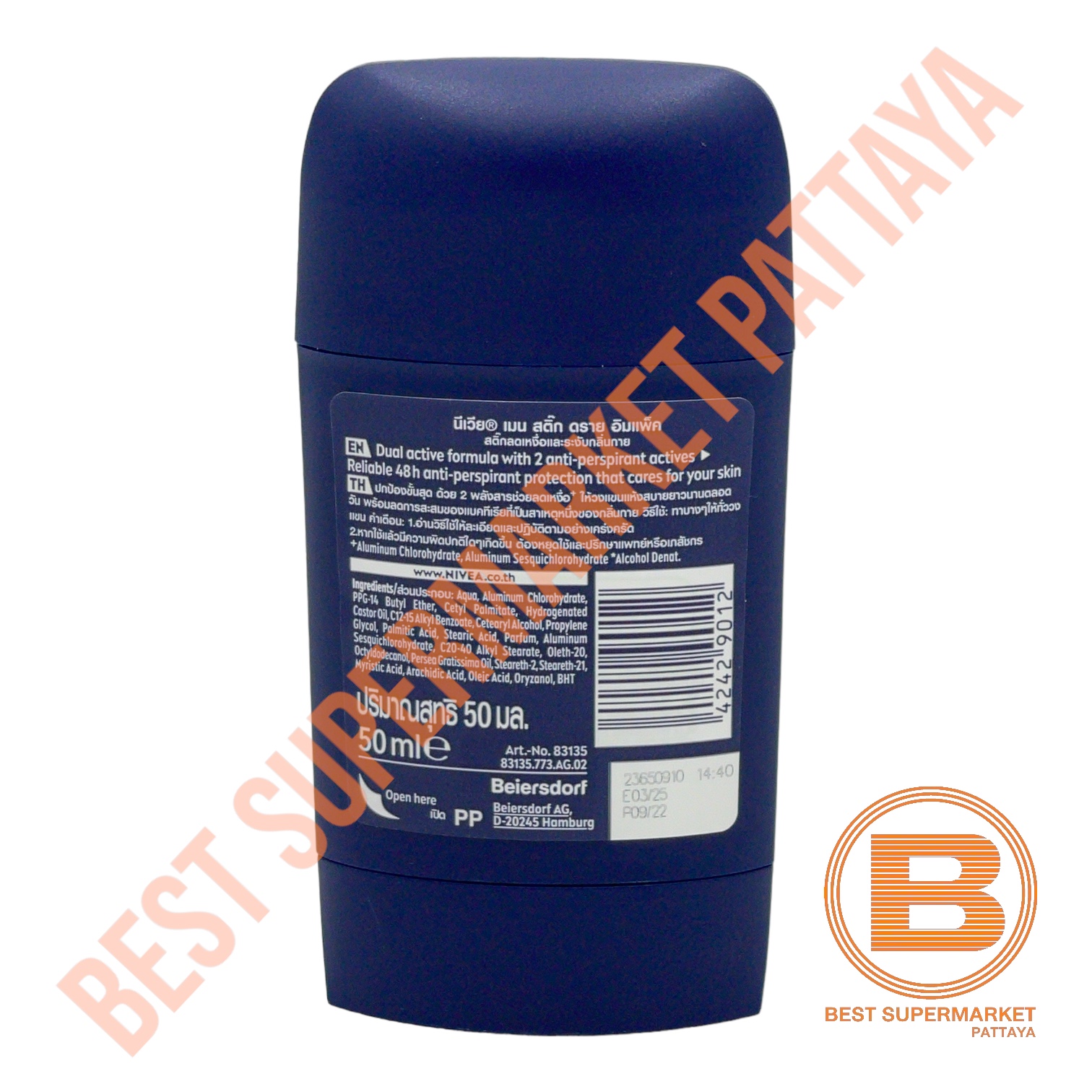 นีเวีย เมน สติ๊ก ดราย อิมแพ็ค 50 มล. Nivea Men Stick Dry Impact 50 ml.