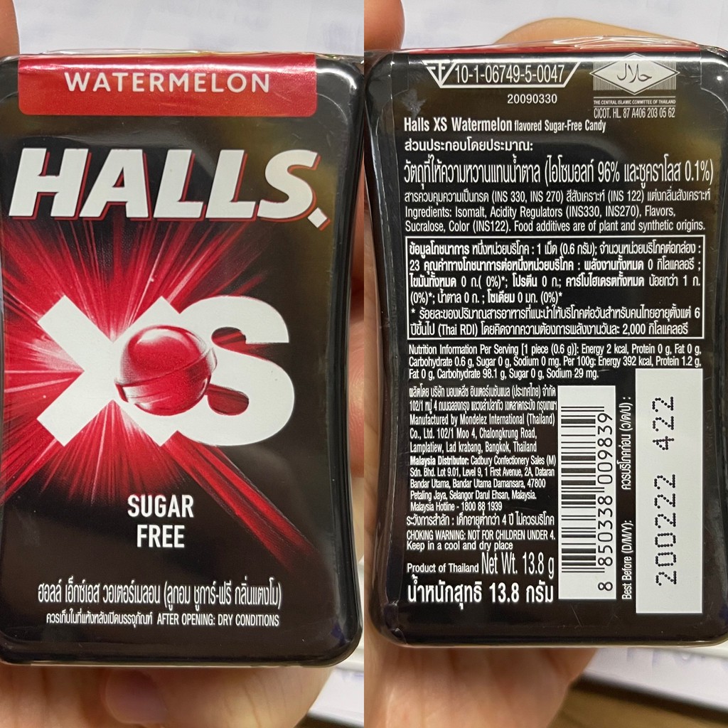 ฮอลล์ เอ็กซ์เอส ลูกอมชูการ์ฟรี 13.8, 15 กรัม Halls XS Sugar Free Candy 13.8, 15 g.