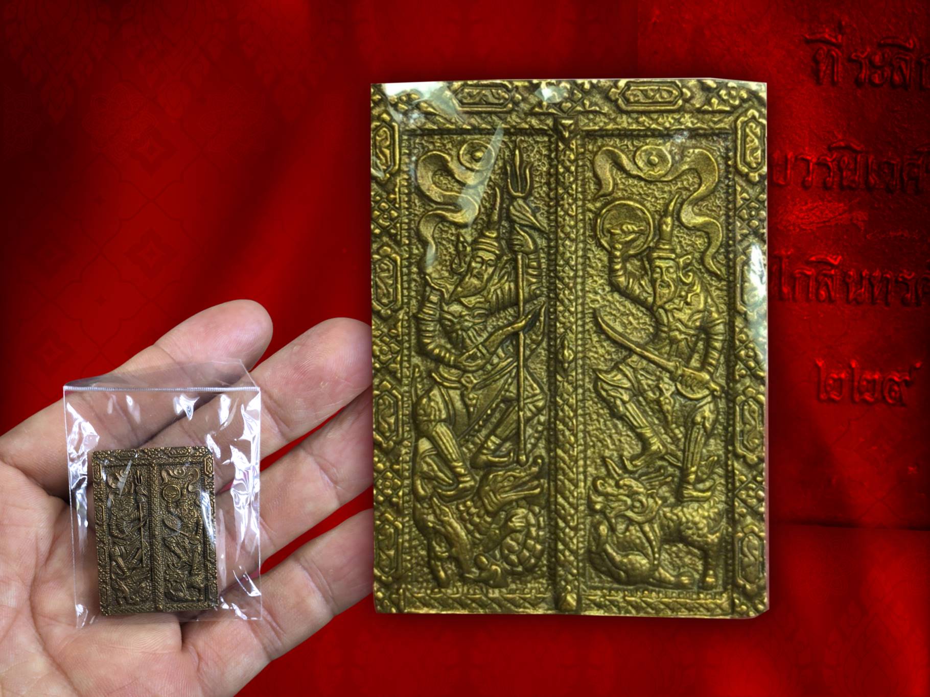 เหรียญเซี่ยวกาง (นายทวารบาล) ผู้รักษาประตูวัดบวรนิเวศวิหาร ร.ศ. 229 เนื้อสัมฤทธิ์ ที่ระลึกงานครบรอบวันประสูติ 3 ตุลาคม 2552 ของสมเด็จพระญาณสังวร สมเด็จพระสังฆราช งามและหายากสุดๆ ครับ