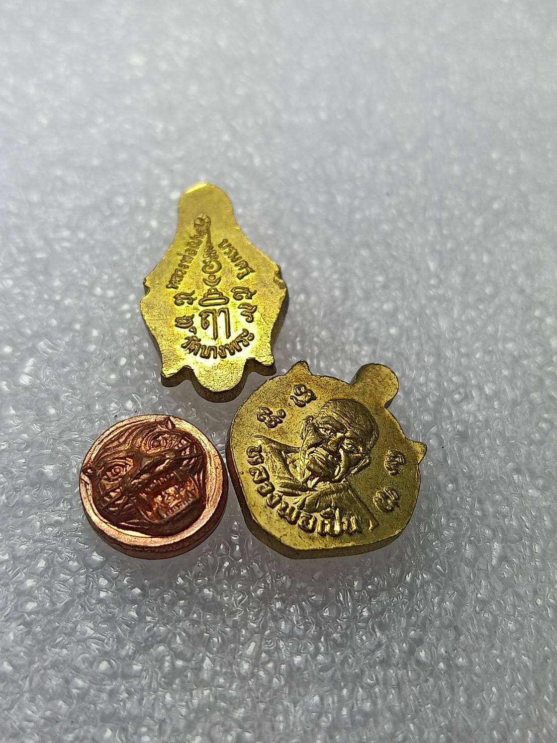 เหรียญหลวงพ่อเปิ่น จำนวน 3 เหรียญ วัดบางพระ จ.นครปฐม (SKU-09002)