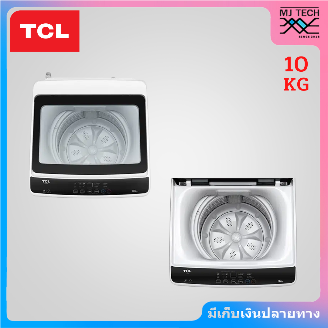 TCL เครื่องซักผ้าฝาบน 10 กก. รุ่น F710TLW ขนาด 10 Kg. สีขาว White ฝาครอบกระจกนิรภัย ปรับสมดุลถังอัตโนมัติ