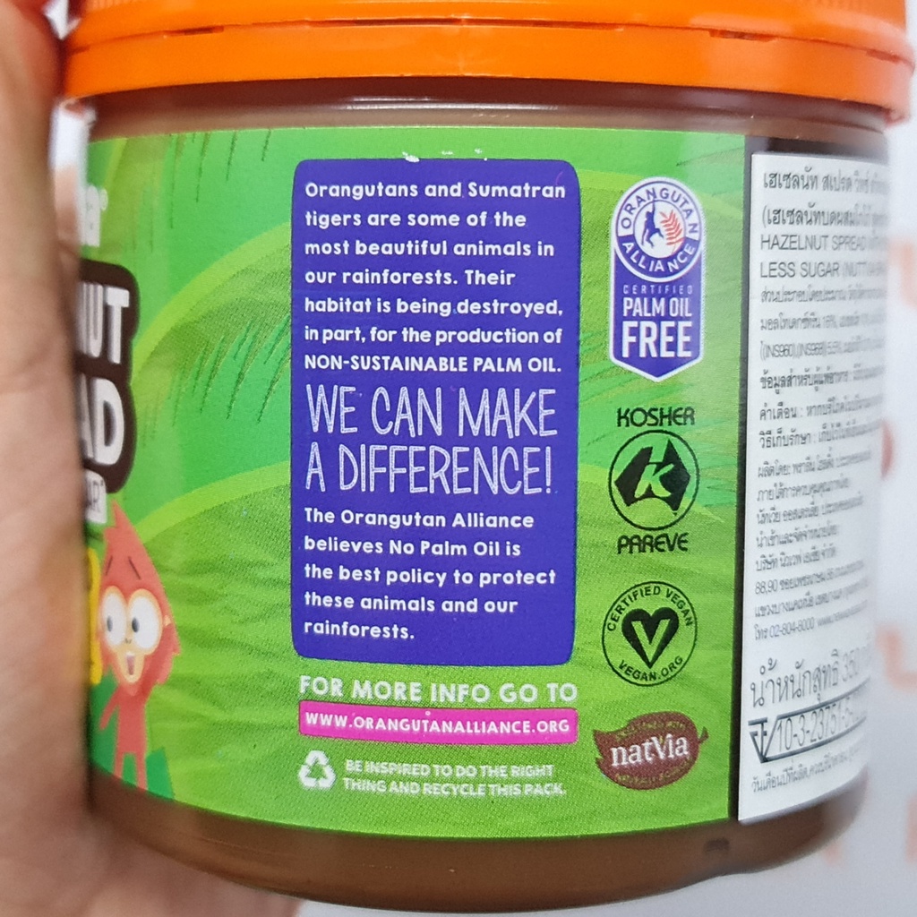 นัทเวีย เอเซลนัทผสมโกโก้ สเปรด สูตรน้ำตาลน้อยกว่า 350 กรัม Nuttvia Hazelnut Spread 350 g.