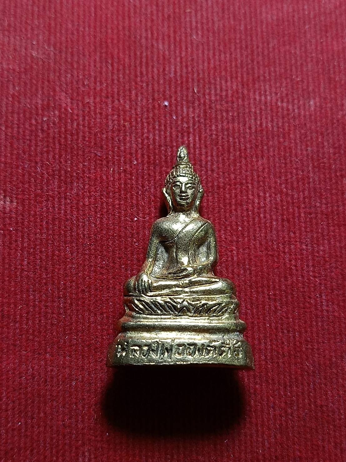 พระกริ่งหลวงพ่อองค์ตื้อ วัดศรีชมพูองค์ตื้อ จ.หนองคาย (SKU-06712)