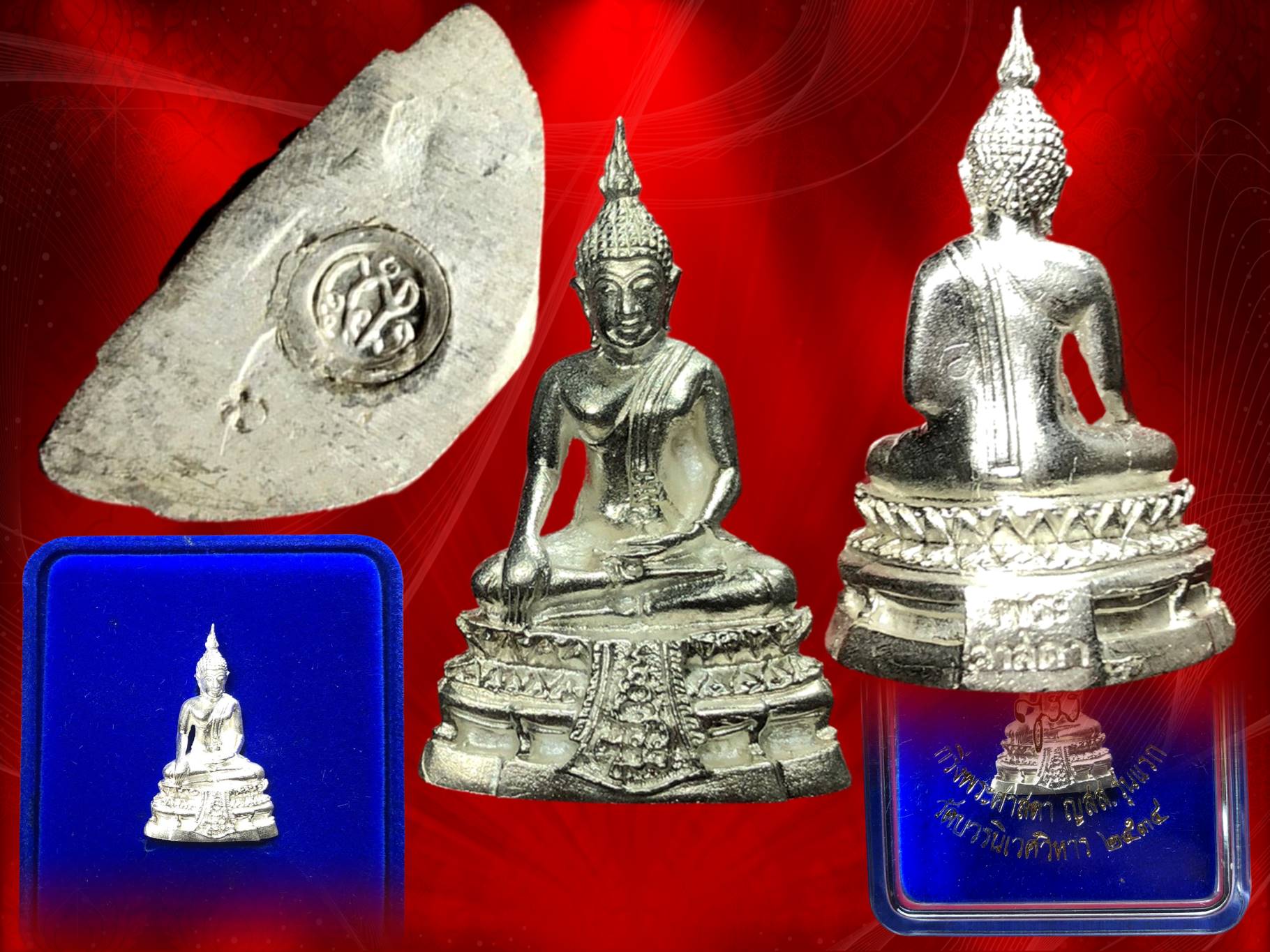 พระกริ่งศาสดา ญสส. รุ่นแรก พ.ศ. ๒๕๓๔ วัดบวรนิเวศวิหาร เนื้อเงิน กล่องเดิม ๆ ครบถ้วน