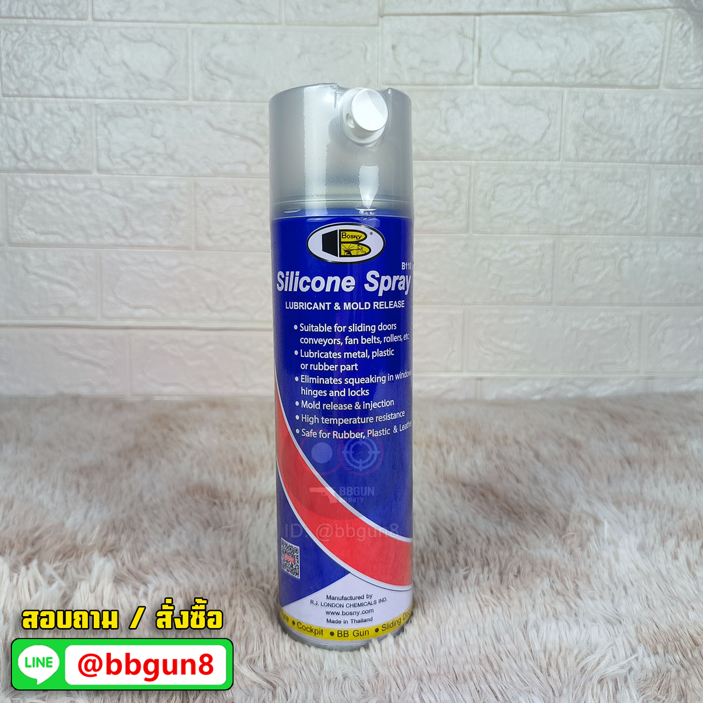 สเปรย์ซิลิโคน BOSNY สามารถใช้กับ บีบีกันได้เป็นอย่างดี B110 500 ml