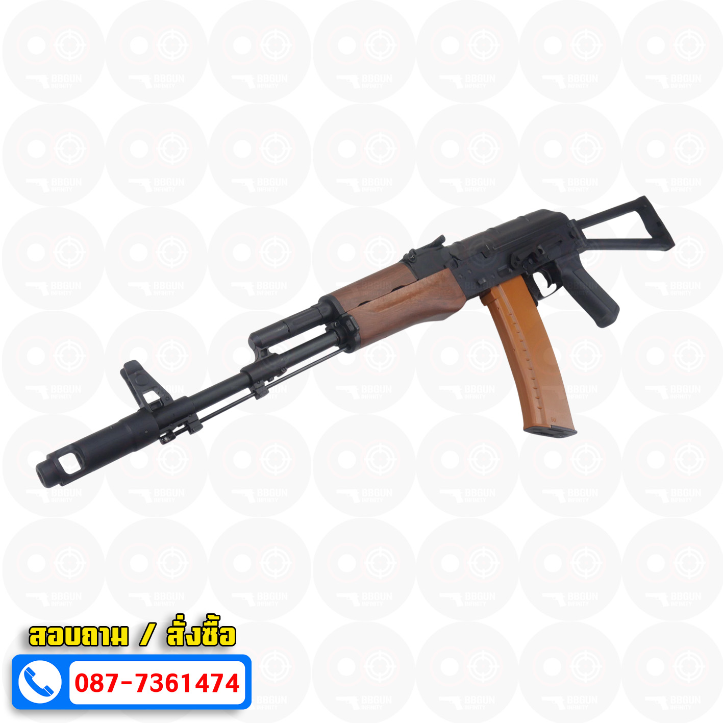 บีบีกันไฟฟ้า Double Bell BYP-02B AKS 74N BB GUN