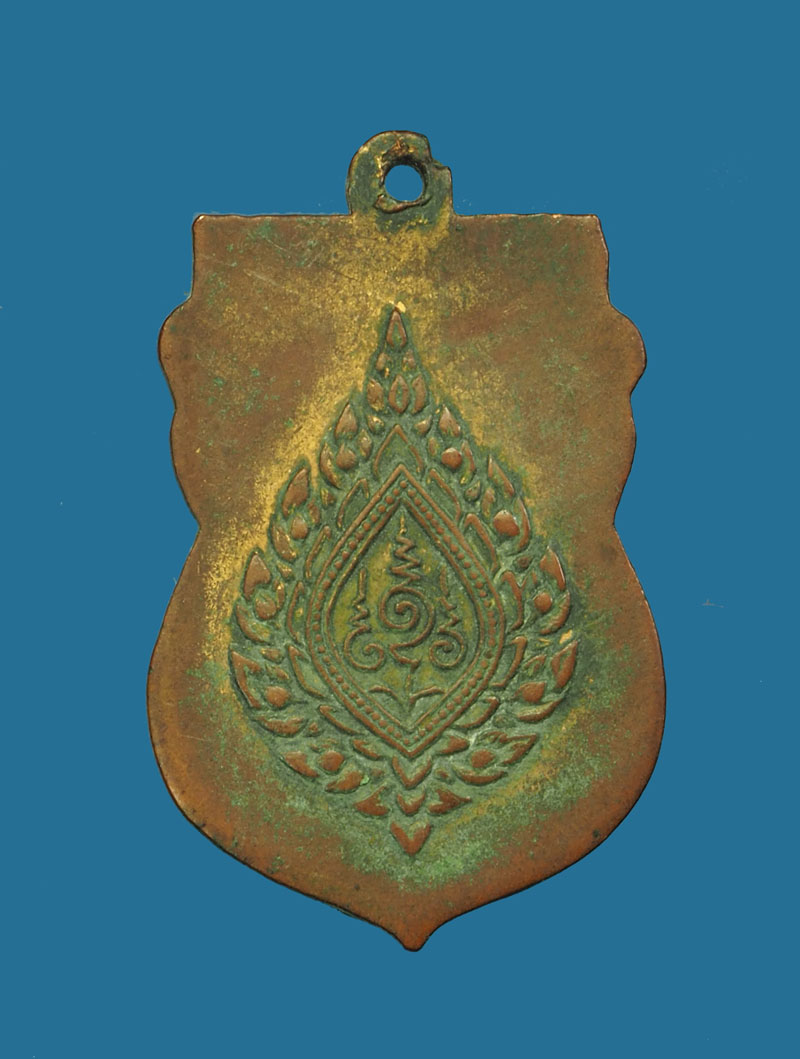 *30475 เหรียญสมณศักดิ์พัดยศ หลวงพ่อฉาย วัดพนัญเชิง ปี 24XX-2500 เนื้อทองแดงกระหลั่ยทอง 50