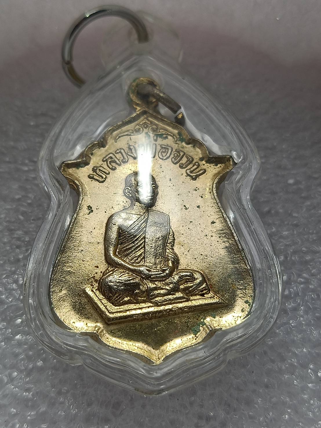 เหรียญหลวงพ่อจวน รุ่นพิเศษ สายสิญจน์ไหม้ วัดหนองสุ่ม จ.สิงห์บุรี (SKU-08890)
