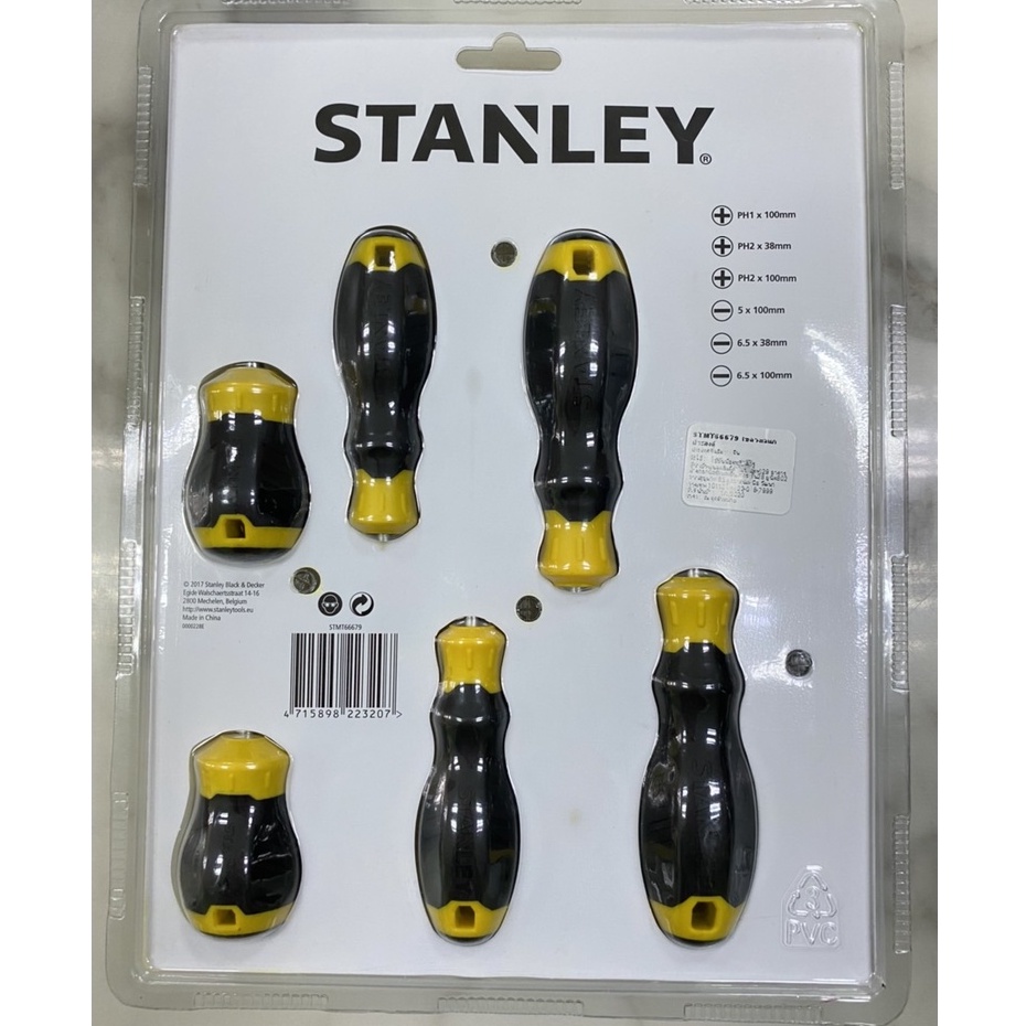 ชุดไขควง ปากแบน + ปากแฉก ปลายแม่เหล็ก (ราคารวมแวท) ไขควงเช็คไฟดิจิตอล ไขควงแม่เหล็ก ชุดเครื่องมือซ่อมแซม