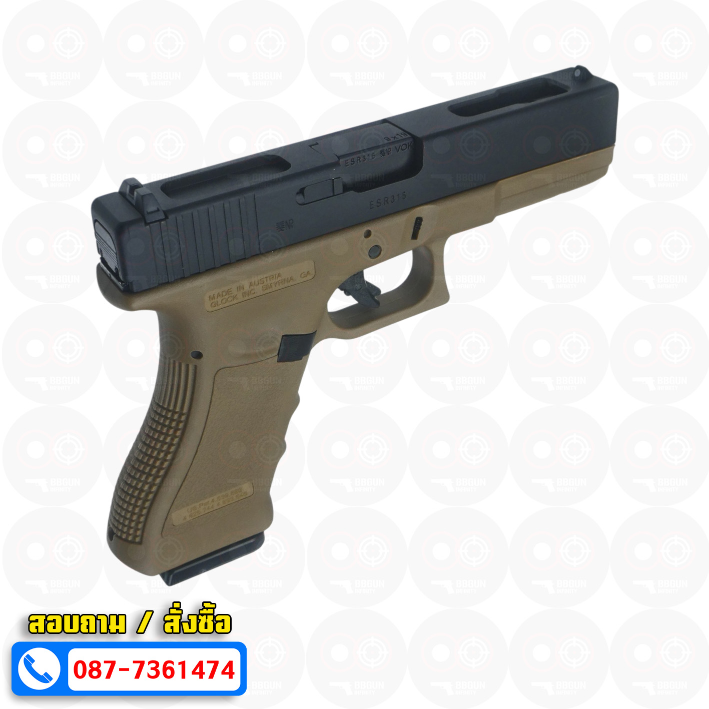 บีบีกันอัดแก๊ส Army R18B Glock 18C Gen3 ทราย Tan BB GUN