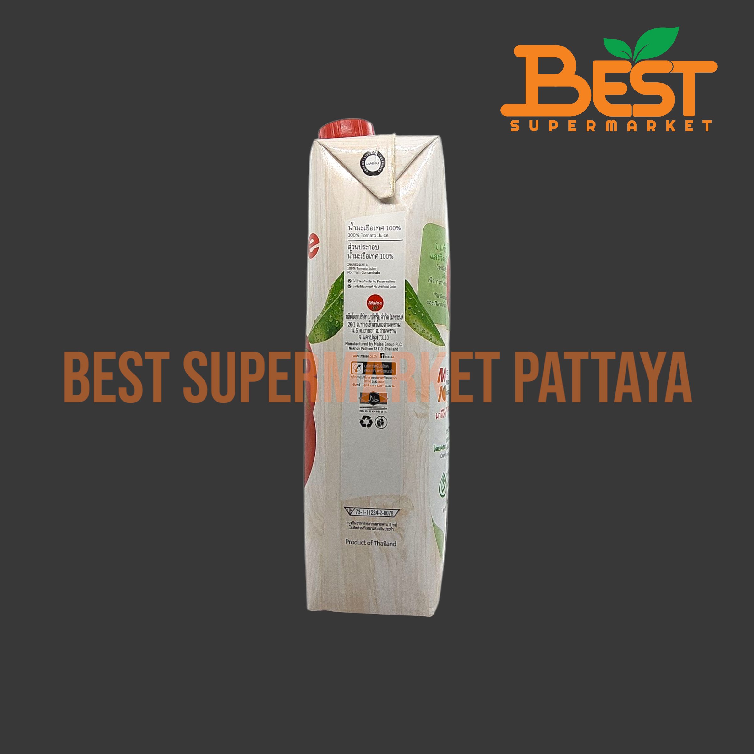 มาลี น้ำมะเขือเทศ100% 1000 มล. Malee Tomato Juice 1000 ml.