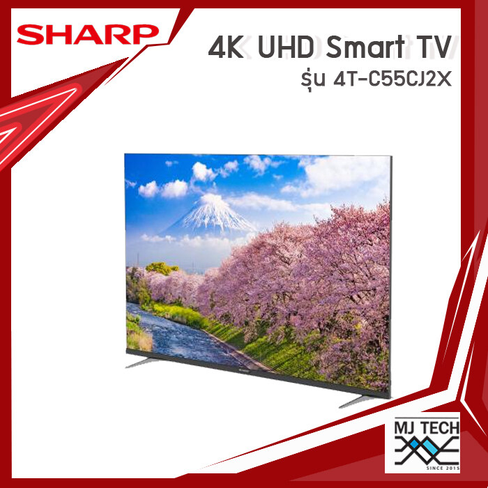 SHARP สมาร์ททีวี ขนาด 55 นิ้ว SHARP 4K UHD LED SMART TV รุ่น 4T-C55CJ2X