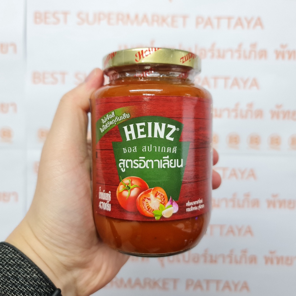 ไฮซ์ ซอส สปาเก็ตตี้ 470 กรัม Heinz Spaghetti Sauce 470 g.