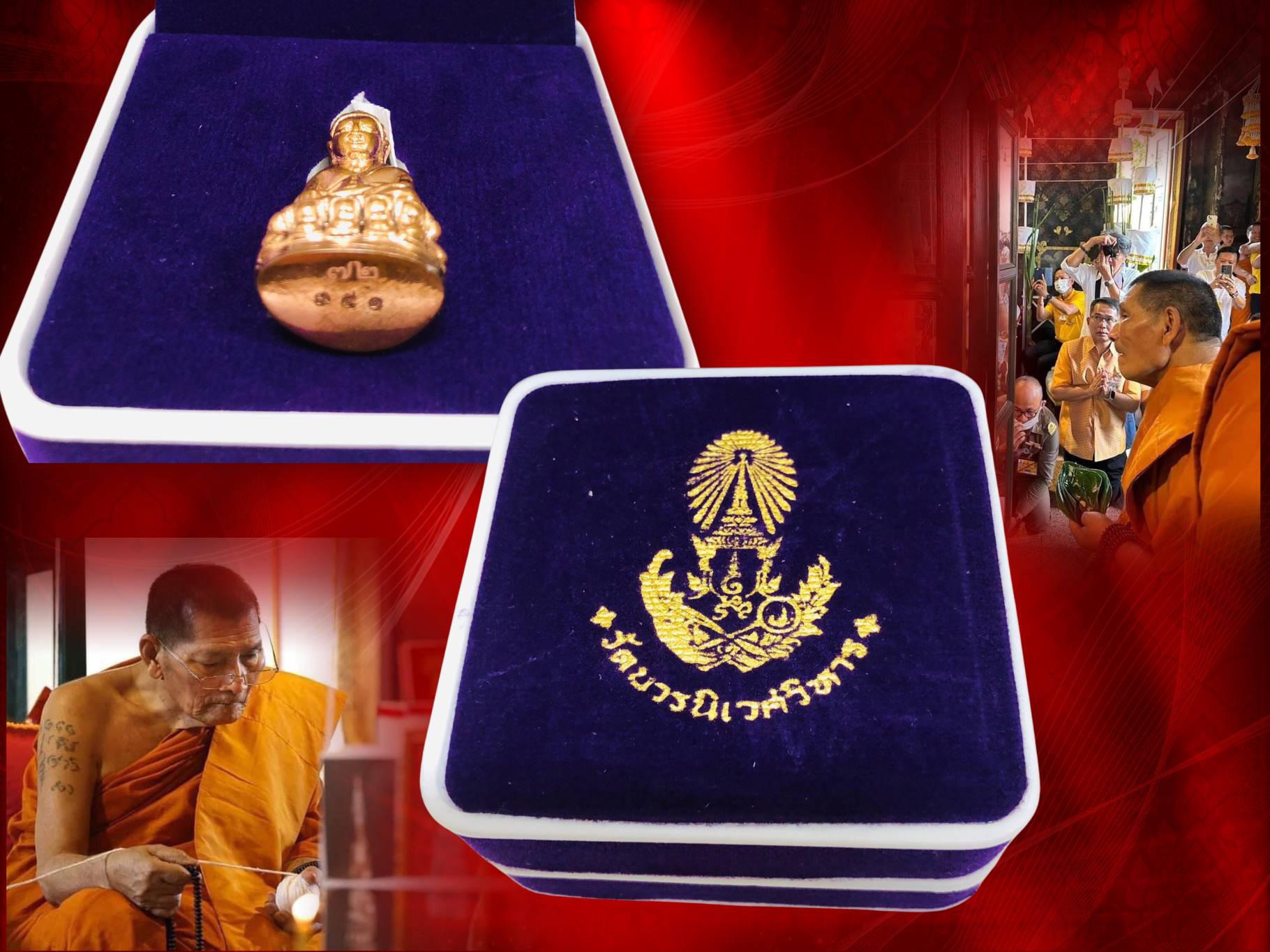 พระกริ่ง 72 ปี พระพรหมวชิรรังษี เจ้าอาวาสวัดบวรนิเวศวิหาร ปี 2567 พร้อมกล่องเดิม เนื้อทองแดง พิธีมหาพุทธาภิเษก หลวงปู่มหาศิลา สิริจนฺโท ปลุกเสก ณ วัดบวรนิเวศ พร้อมพระภาวนาจารย์แห่งยุคทั่วประเทศ ปี 2567