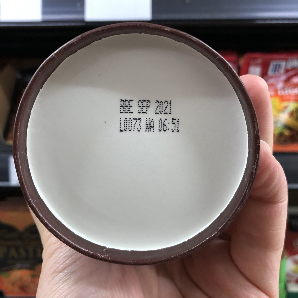 บิสโต ซอสผงปรุงรสน้ำเกรวี่ รสหอมใหญ่ Bisto Onion Gravy Granules 170 g.
