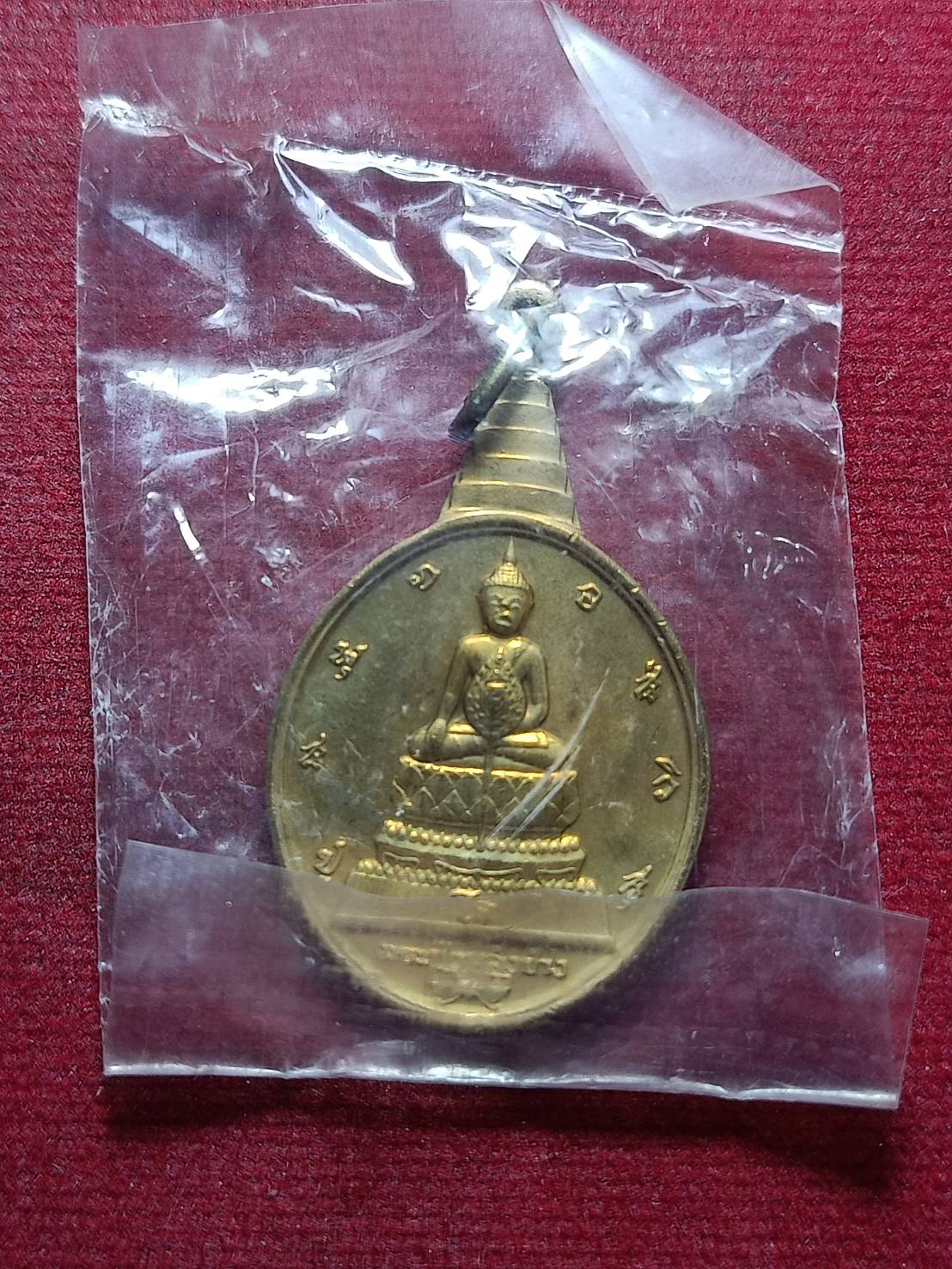 เหรียญพระชัยหลังช้าง หลัง ภปร. เฉลิมพระชนมพรรษา 5 รอบ ปี 2530 (SKU-11219)