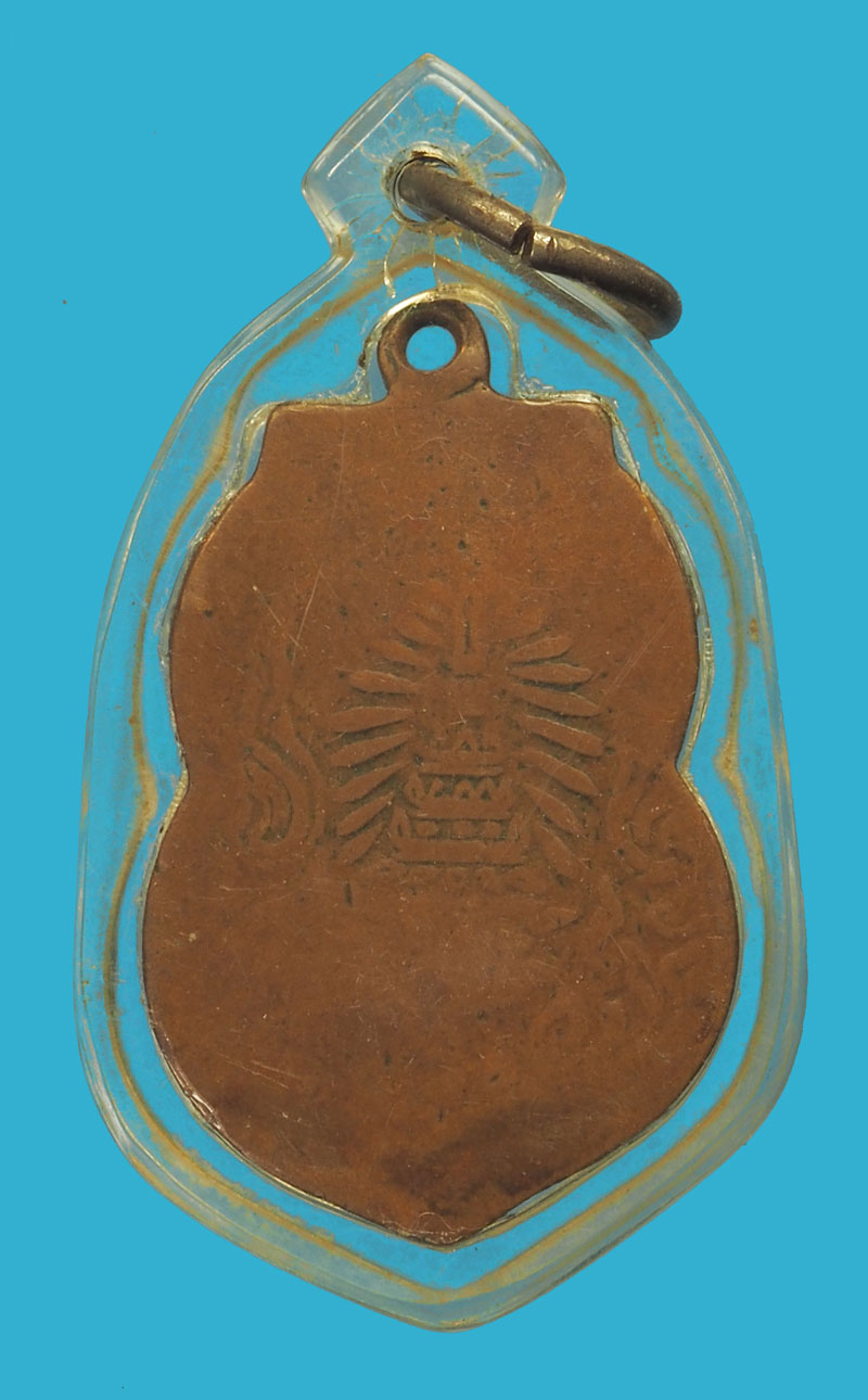 *335970 เหรียญพระพุทธชินราช วัดเบญจมบพิตร เนื้อทองแดงรมดำสวยเดิม รุ่นแรก ปี2492 (หายาก) 18