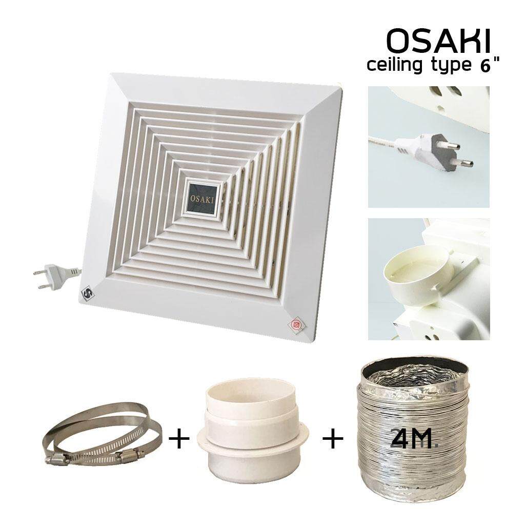 OSAKI พัดลมดูดอากาศติดเพดาน รุ่น 12-16A 6 ขนาด 6" พร้อมสาย ท่อลมฟลอยด์4“ ยาว 4 เมตร เข็มขัดรัดท่อ 4” และข้อต่อท่อลมติดผนัง ABS 4"