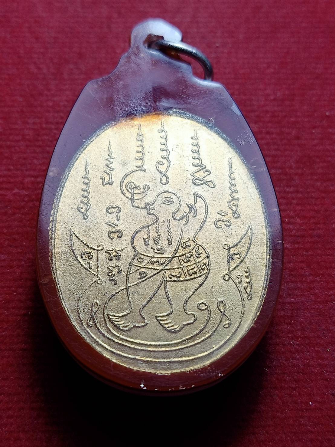 เหรียญพระอาจารย์อ่อน วัดป่านิโครธาราม จ.อุดรฯ ปี 2517 (SKU-13073)