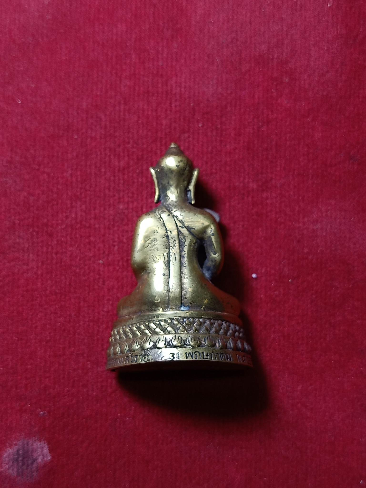 พระมาลัยธงไชโย หลวงพ่อเขียว วัดห้วยเงาะ จ.ปัตตานี (SKU-01980)