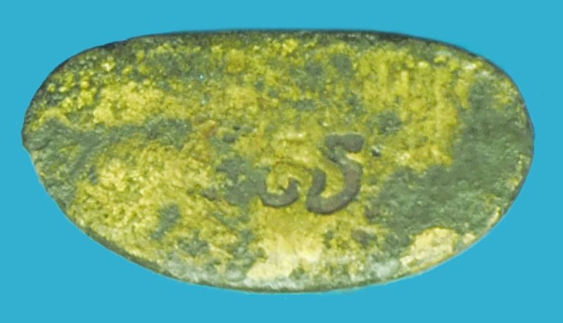 *39930 พระกริ่งโต๊ตยันต์ใต้ฐาน วัดโพธิ์บางคล้า ฉะเชิงเทรา ปี 2500 - 2508 เนื้อทองเหลือง 25