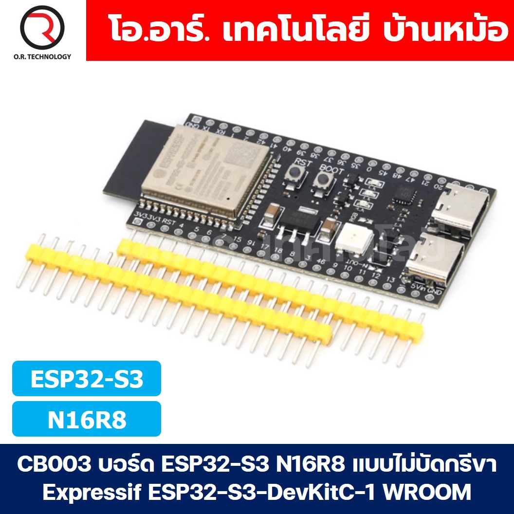 CB003 บอร์ด ESP32-S3 N16R8 แบบไม่บัดกรีขา Expressif ESP32-S3-DevKitC-1 WROOM-1-N16R8 without Soldering