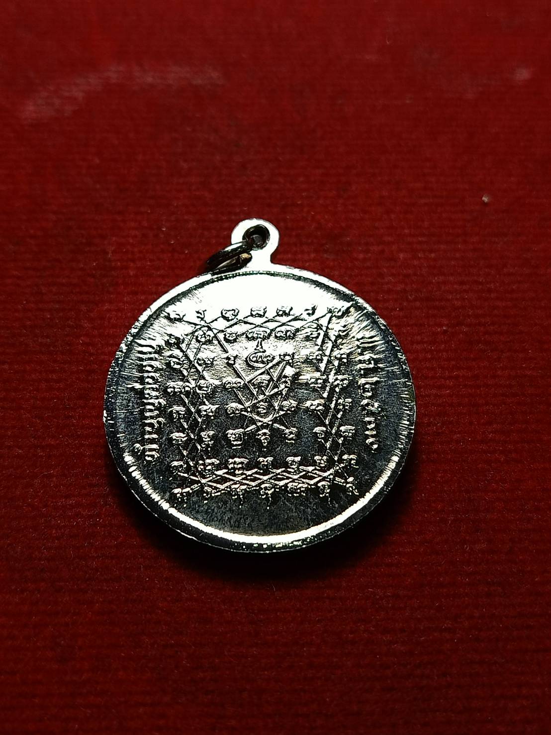 เหรียญหลวงพ่อฤาษีลิงดำ วัดท่าซุง จ.อุทัยธานี รุ่น ทำบุญต่ออายุ ปี 2530 (SKU-07420)