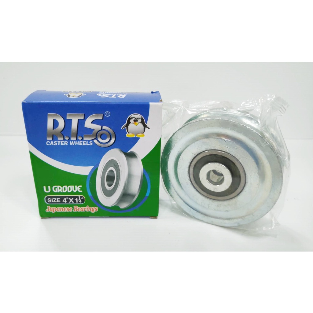 ล้อประตูเหล็ก ล้อประตูรั้ว ร่องกลม U / ร่องฉาก V เหล็กเหนียว ลูกปืนญี่ปุ่น (จำนวน 2 ลูก)