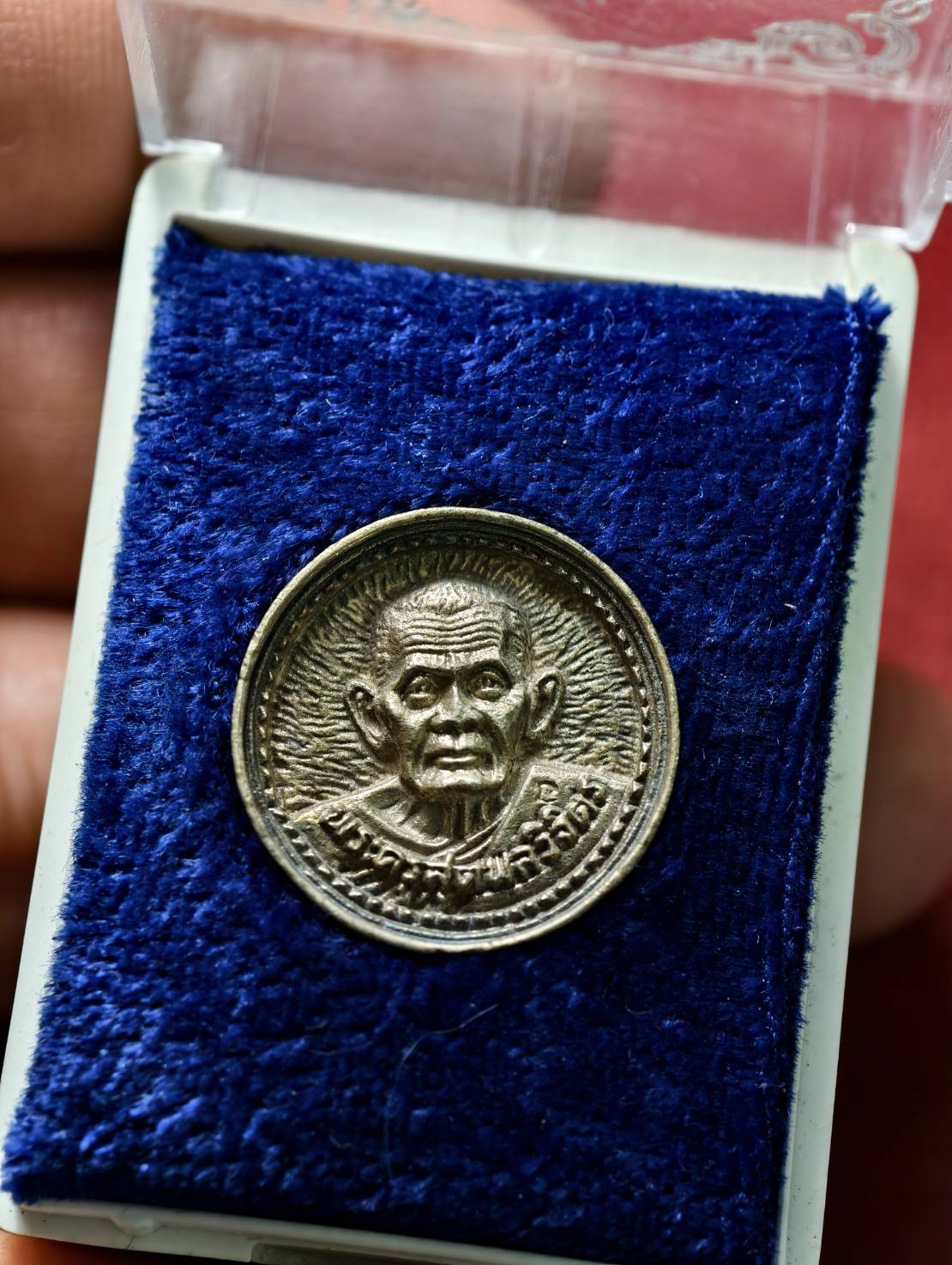 เหรียญล้อแม็กซ์ รุ่นพิเศษ เนื้อเงิน หลวงปู่คร่ำ วัดวังหว้า จ. ระยอง พร้อมกล่อง (SKU-13402)