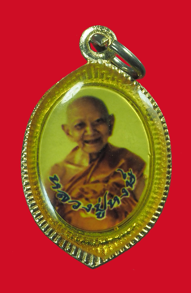 *32943 ล็อกเก็ตหลวงปู่หงษ์ พระพุทธชินราช วัดเพชรบุรี สุรินทร์ 86
