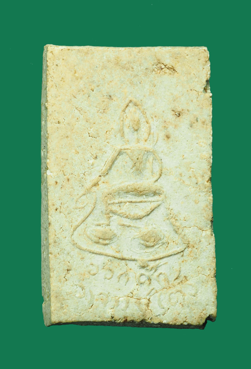 *31389 พระสมเด็จออกศึก อาจารย์เต็ง วัดดอนยอ ปี 249X นครปฐม 36