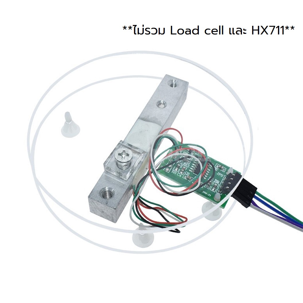 CM001 ฐานรอง โหลดเซลล์ เซนเซอร์ชั่งน้ำหนัก Weighing Load Cell Base