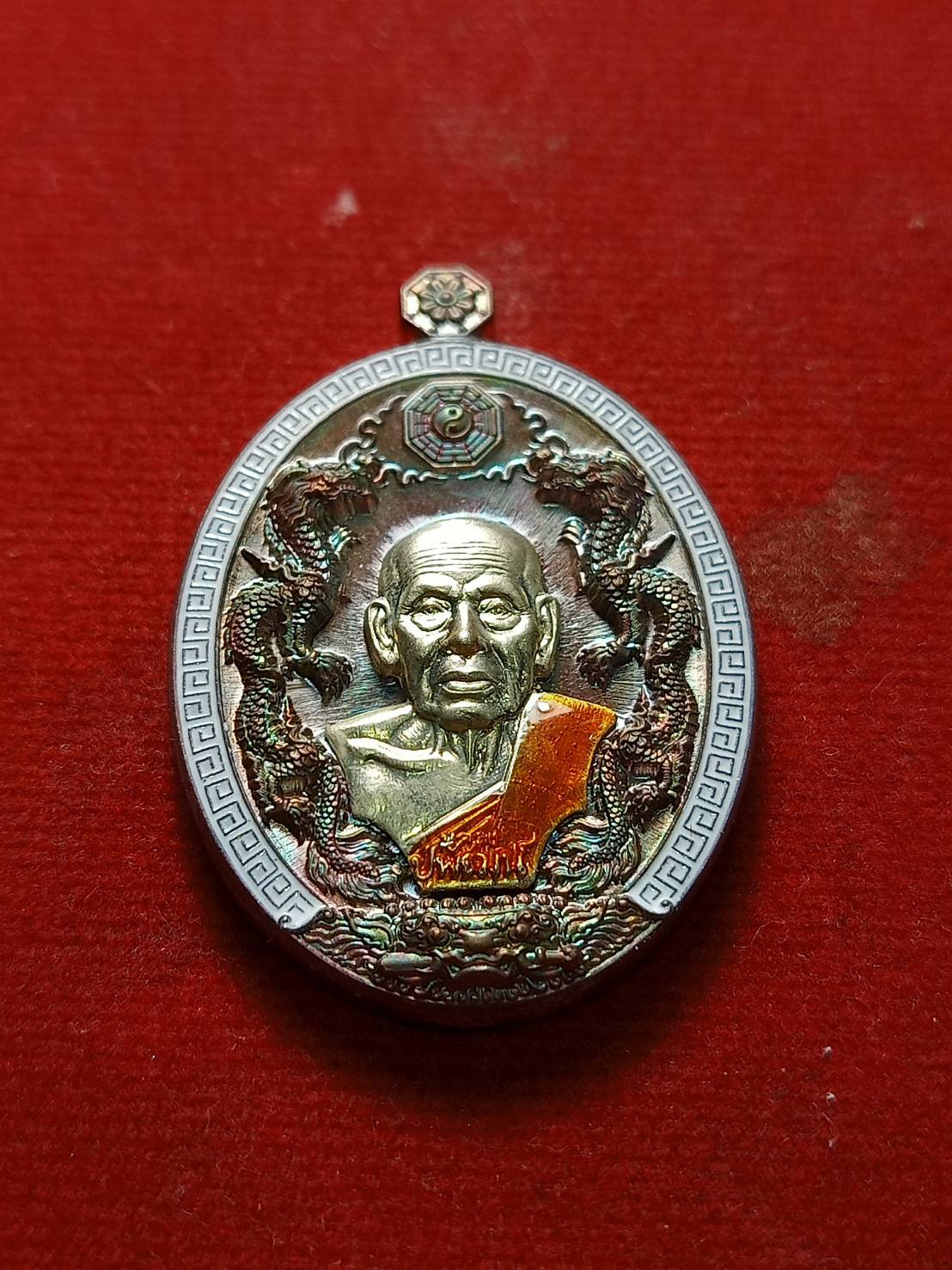 เหรียญหลวงพ่อพัฒน์ รุ่นรวยมหาเฮง 99 วัดห้วยด้วน จ.นครสวรรค์ (SKU-06632)
