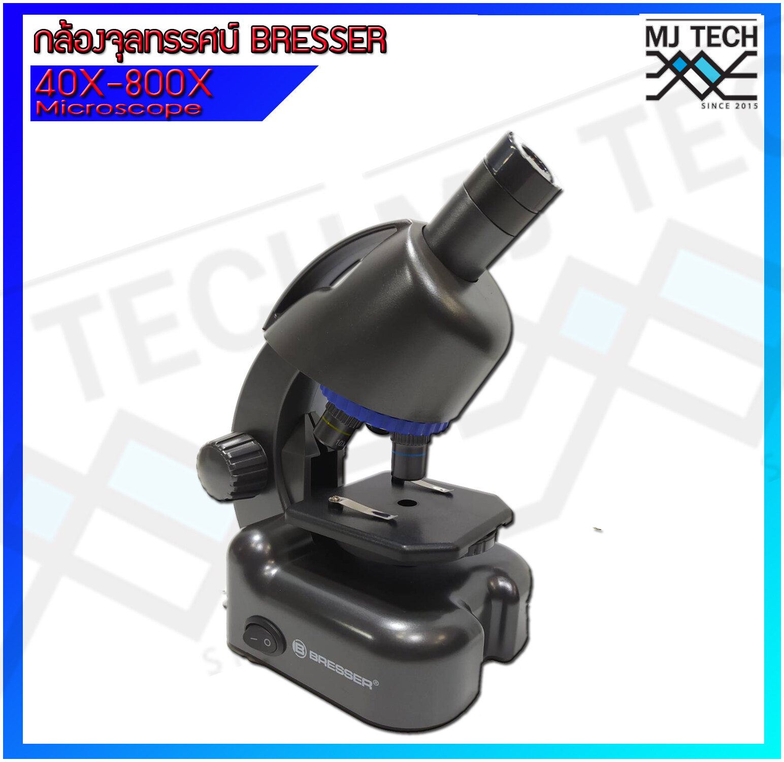 กล้องจุลทรรศน์ BRESSER 40X-800X Microscope (ส่งฟรี)
