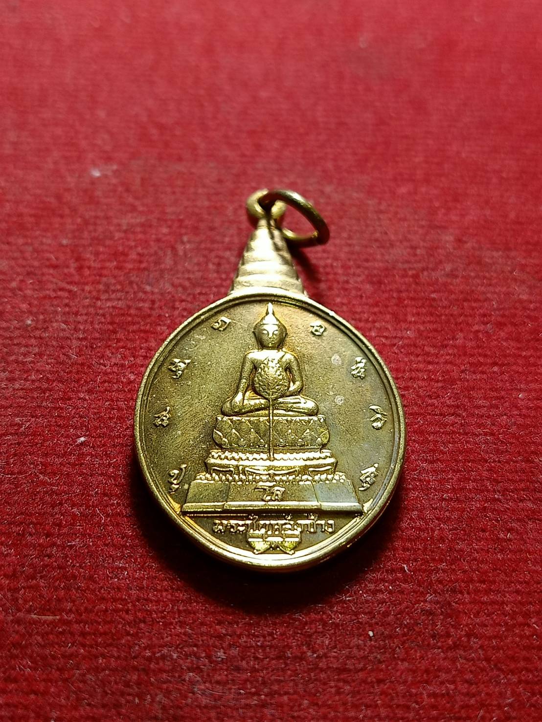 เหรียญพระชัยหลังช้าง หลัง ภปร. เฉลิมพระชนมพรรษา 5 รอบ ปี 2530 (SKU-06086)