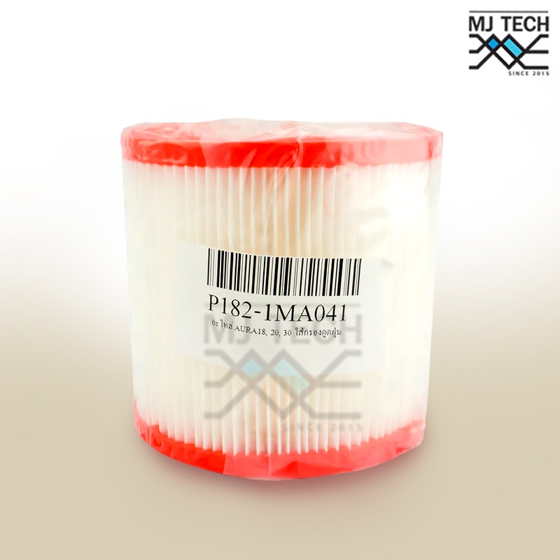 ไส้กรองกระบอก HEPA (Cylindrical Dust Filter) อะไหล่สำหรับเครื่องดูดฝุ่น POLO รุ่น AURA-18, 20, 30, 40