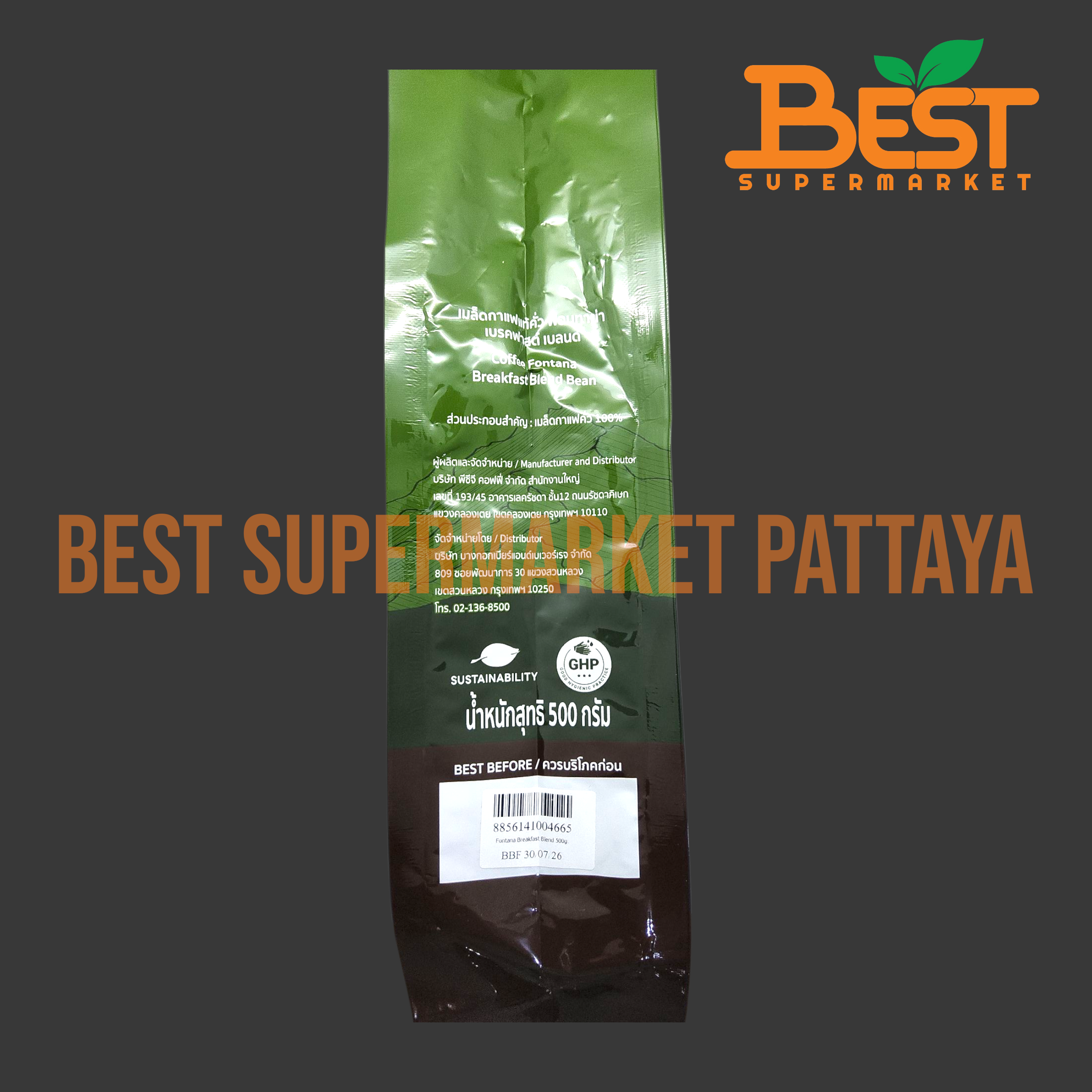 ฟอนทาน่า เบรคฟาสร์ เบลนด์ ชนิดเมล็ด 500 กรัม.Fontana Breakfast Blend Medium To Dark Roast 500g.