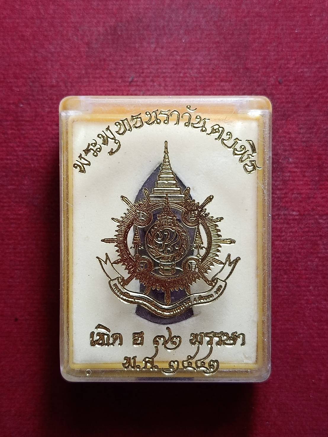 พระพุทธนราวันตบพิธ 72 พรรษา วัดพระแก้ว กทม. ปี 2542 พร้อมกล่อง (SKU-10126)