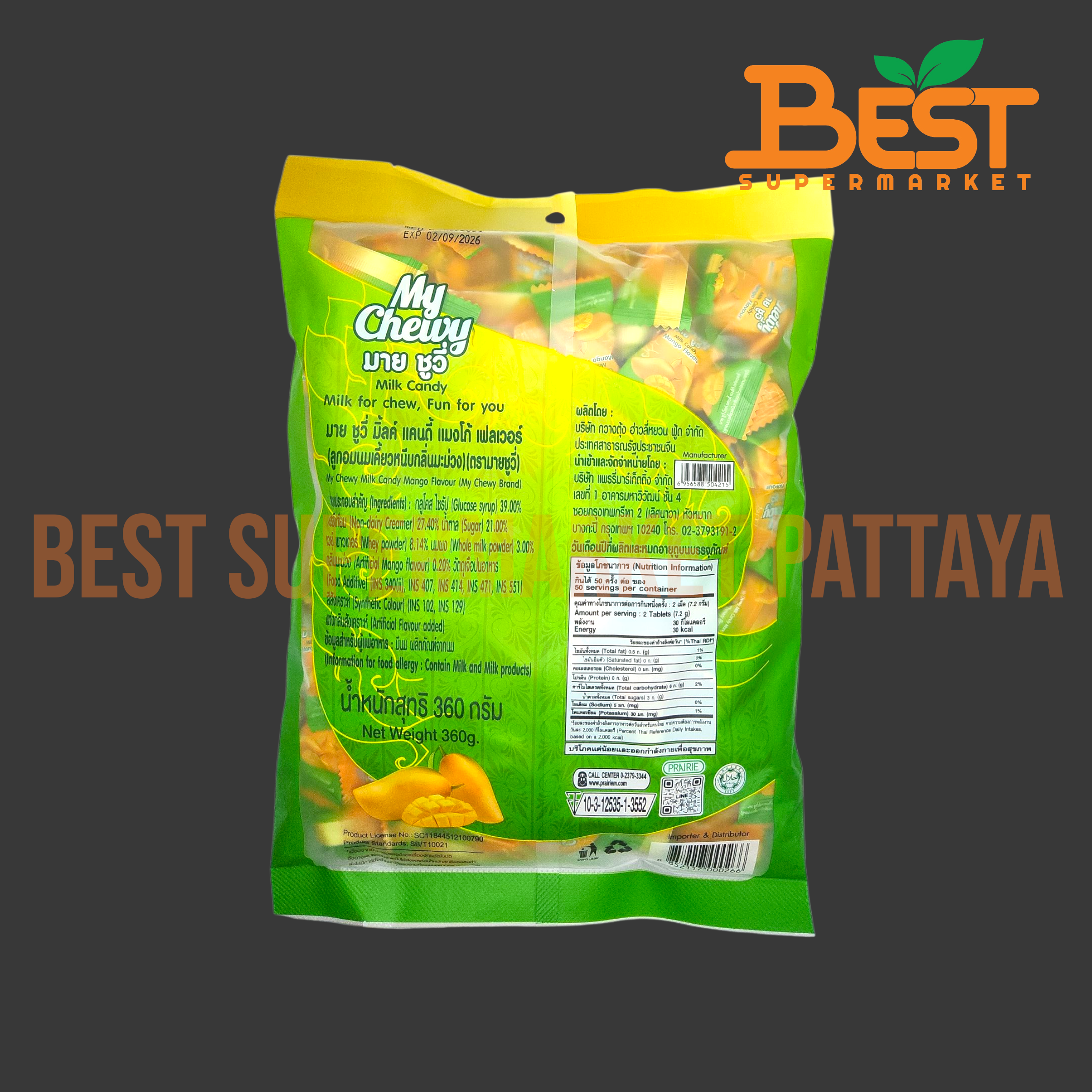 มายชูวี่ ลูกอมเคี้ยวหนึบกลิ่นมะม่วง 360 กรัม.My Chewy Brand My Chewy Milk Candy Mango Flavour 360 g.