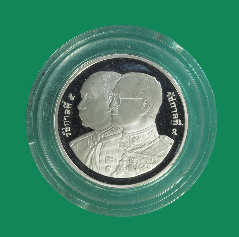 *32644 เหรียญนิกเกิล 20 บาทขัดเงา ๑๐๐ ปีโรงเรียนนายร้อยตำรวจ ตัวติด ผลิตน้อย สภาพไม่ผ่านใช้ พร้อมกล่องเดิม 10.1