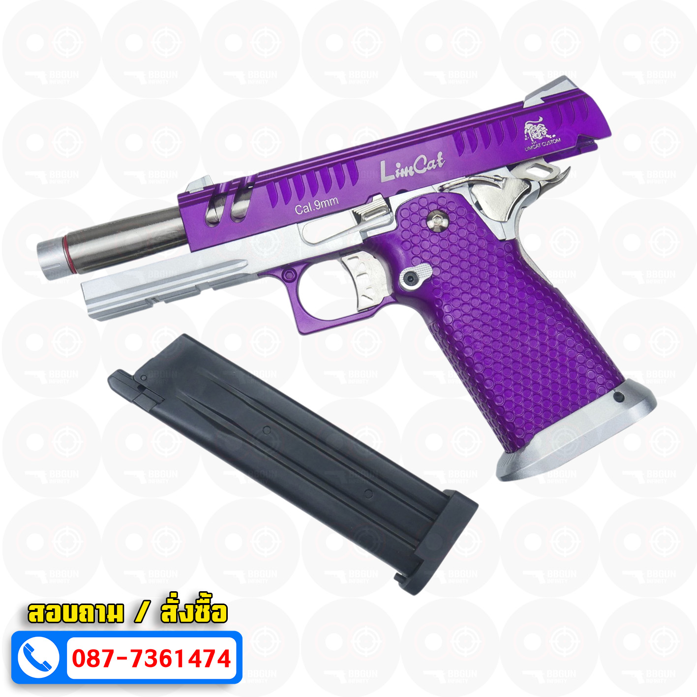 บีบีกันอัดแก๊ส Army Armament R610-3 LimCat BattleCat 4.3 Purple BB GUN