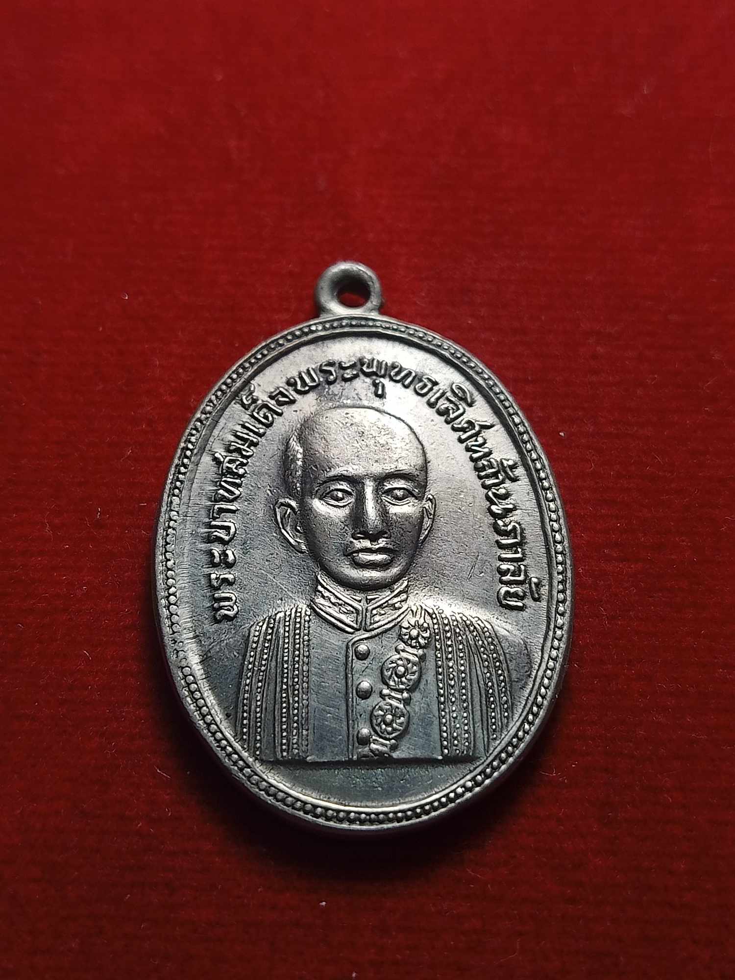 เหรียญพระบาทสมเด็จพระพุทธเลิศหล้านภาลัย (ร.2) งานฉลองพระบรมราชสมภพครบ 200 ปี วัดอรุณฯ ปี 2511 (SKU-04806)