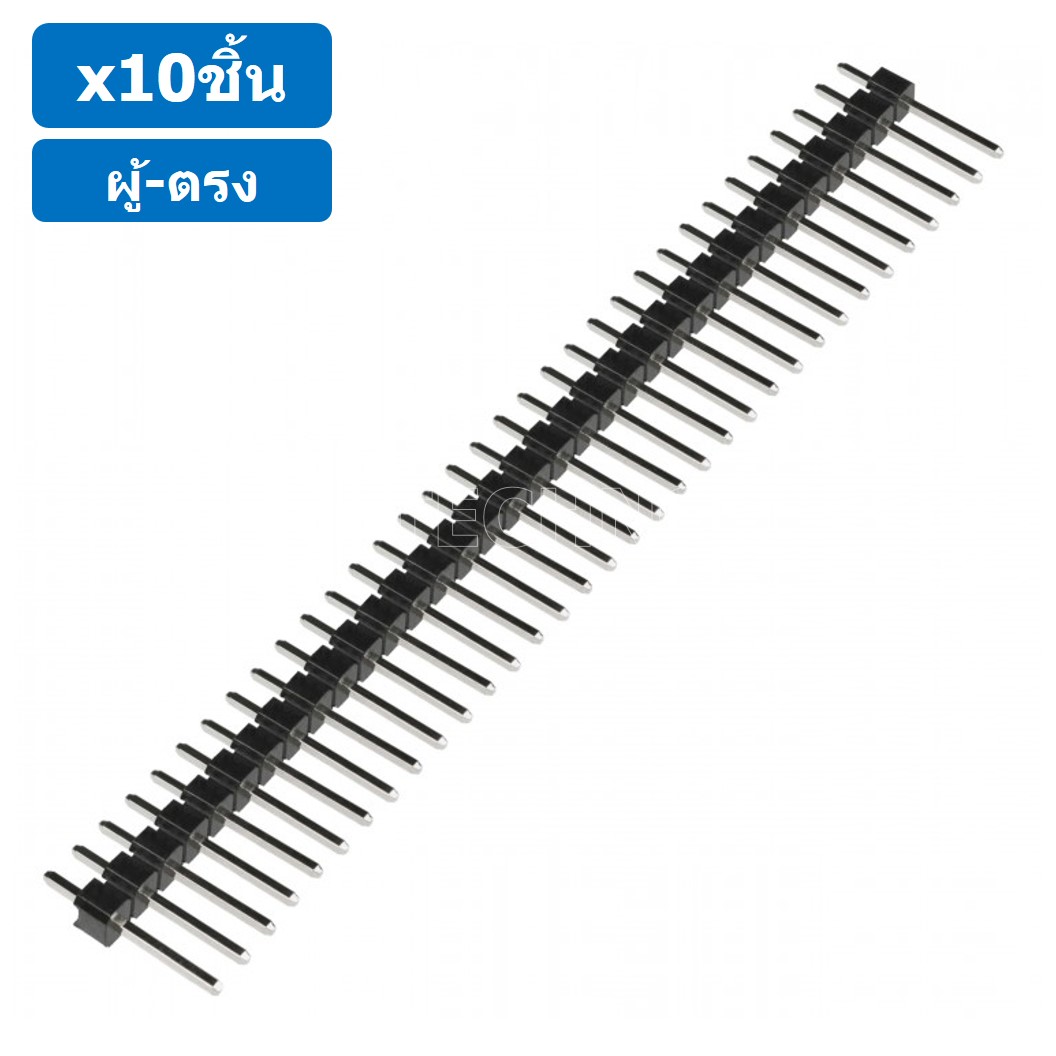 ก้างปลา ตัวผู้/ตัวเมีย ตรง/งอ 40Pin 2.54mm Pin Header Male/Female Straight/Angle Header Connector ขาต่อบอร์ด PCB 40 pin