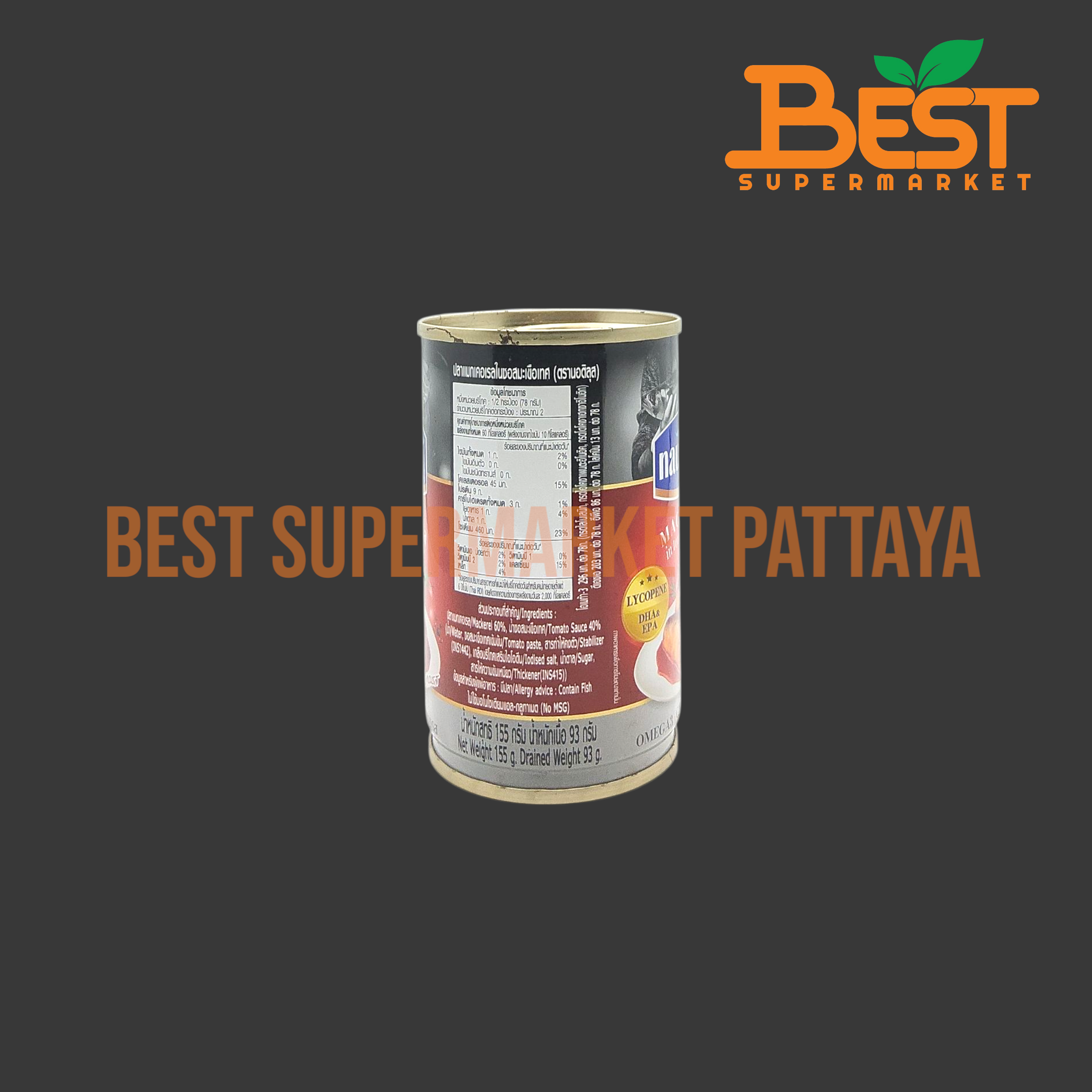 นอติลุส ปลาแมกเคอเรลในซอสมะเขือเทศ 155 กรัม. Nautilus Mackerel in Tomato Sauce 155 g.