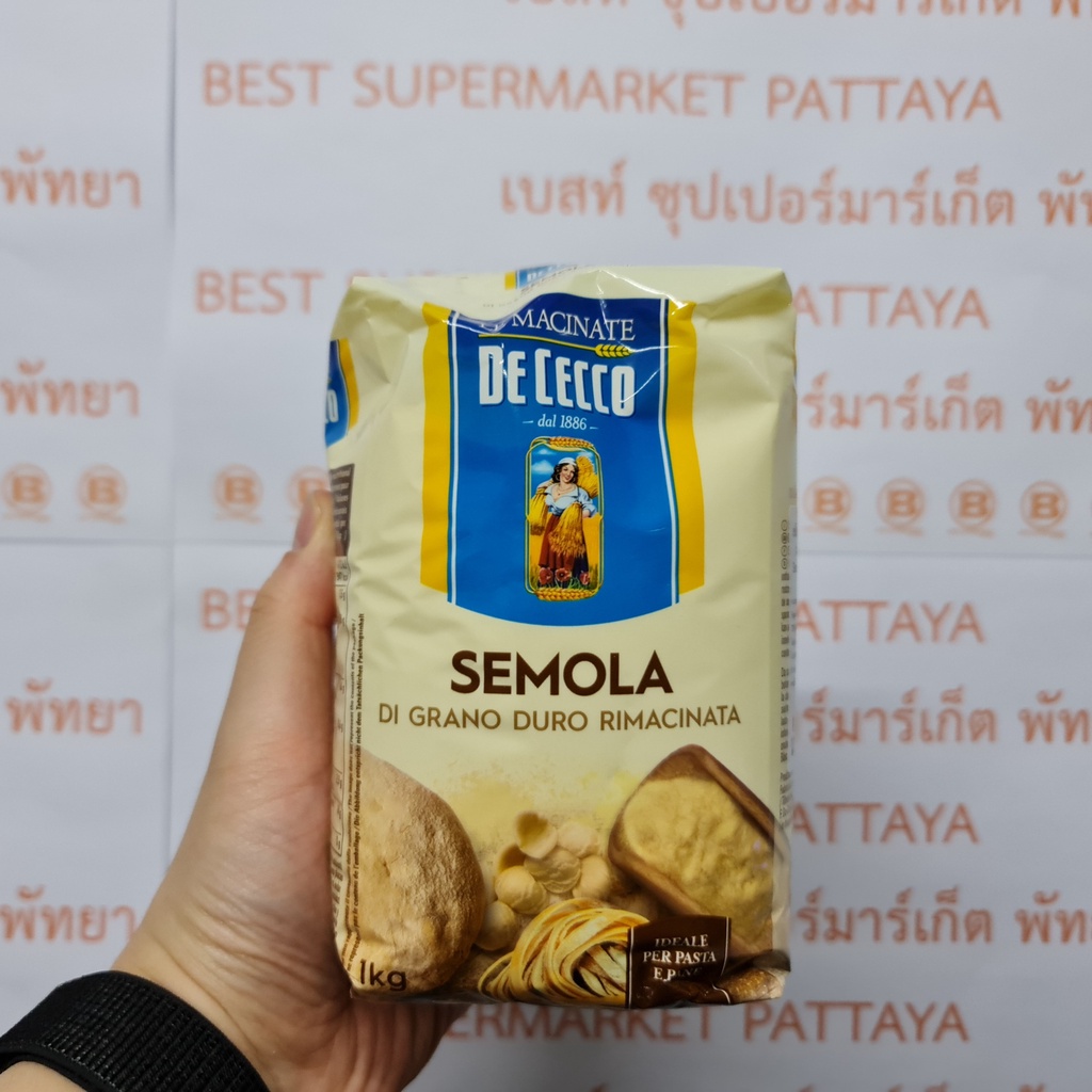 ดิ เชคโค เซโมลา ดี กราโน ดูโร ริมาซินาดา แป้งสาลีดูรัม 1 กิโลกรัม De Cecco Semola Re-milled Durum Wheat 1 kg.